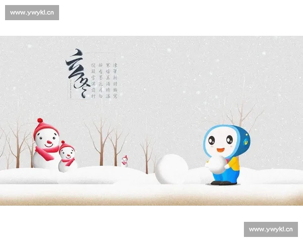 立冬时节寒意起万物收藏人间烟火与冬日温情交织的节气故事